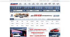 Desktop Screenshot of ahauto.com